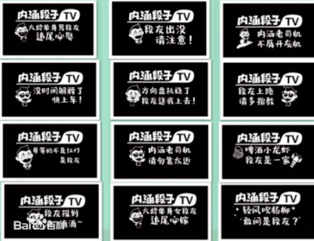 内涵段子怎么变成加v认证用户v认证用户申请条件介绍