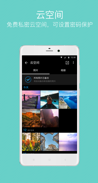 快图浏览app好用吗快图浏览使用功能介绍