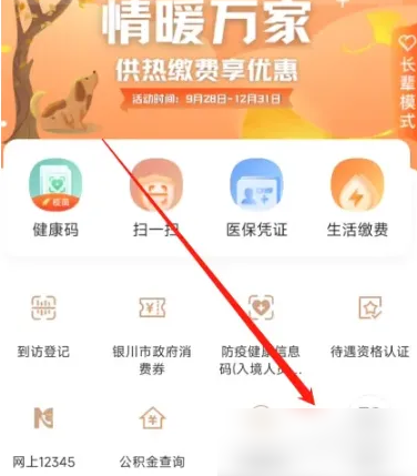 �ҵ�������ô�鷿��֤ �ҵ����Ĳ鷿������