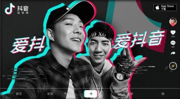 抖音視覺盛宴視頻怎么拍的？抖音視覺盛宴是什么軟件？[多圖]圖片3