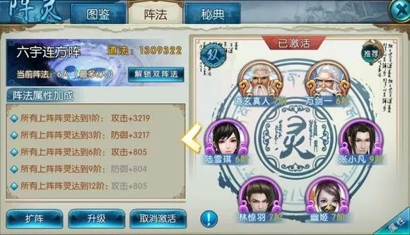 誅仙手游天道幻境合歡全方位攻略技巧分享