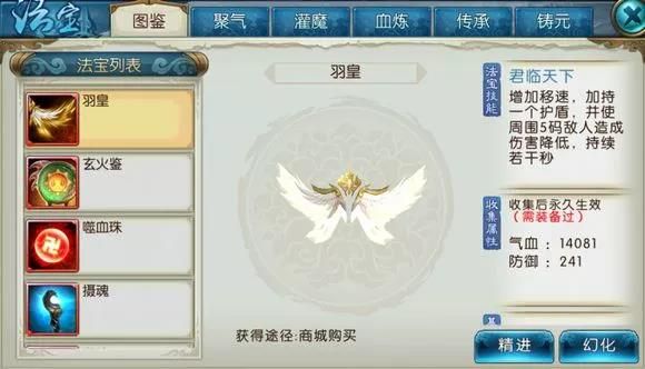 誅仙手游天道幻境合歡全方位攻略技巧分享