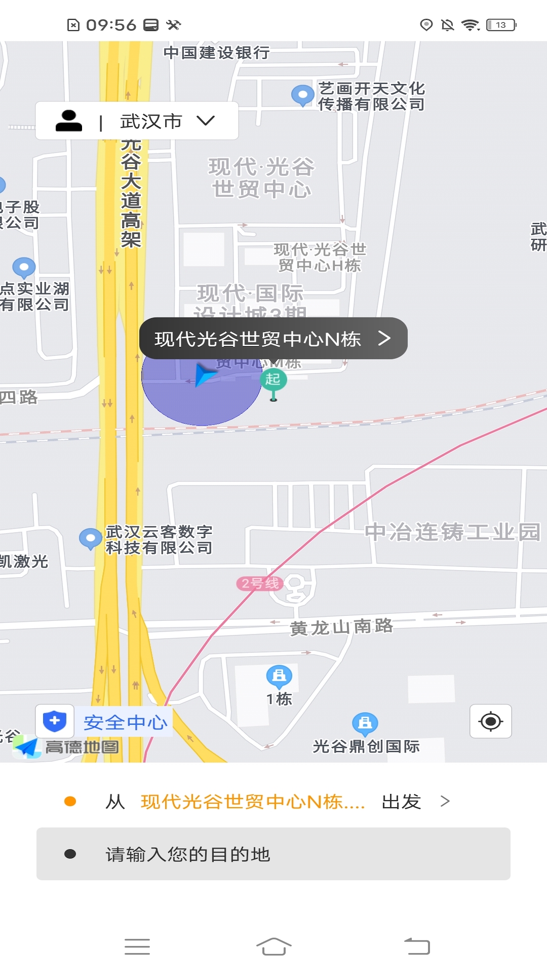 斑馬快跑乘客端電腦版截圖2