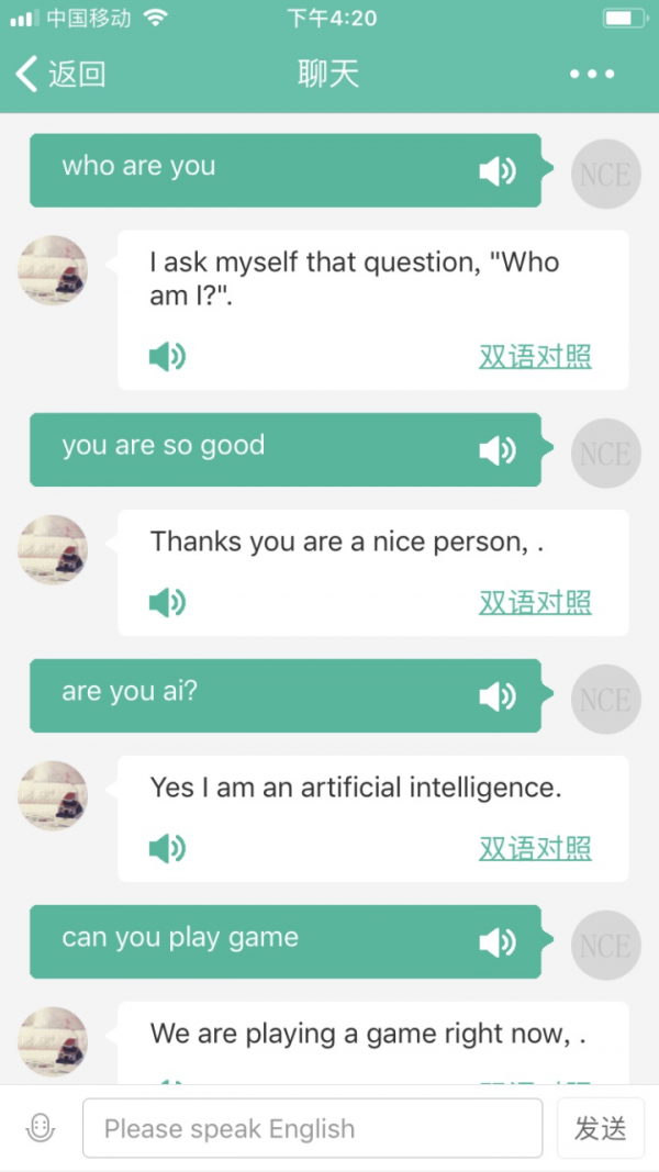 《省心英语》学好英语 就是这么简单