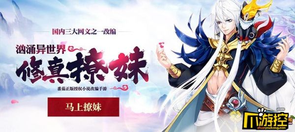 《新血鹰领主》手游测评:千万修真迷翘首以待的虚空世界 《新血鹰领主》手游测评:千万修真迷翘首以待的虚空世界