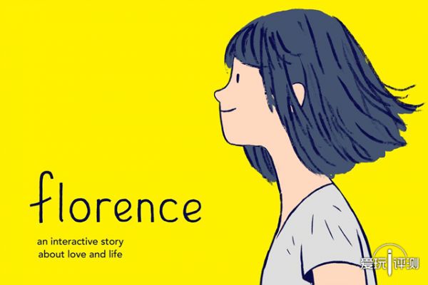 《Florence》：—个关于平凡爱情和生活的故事