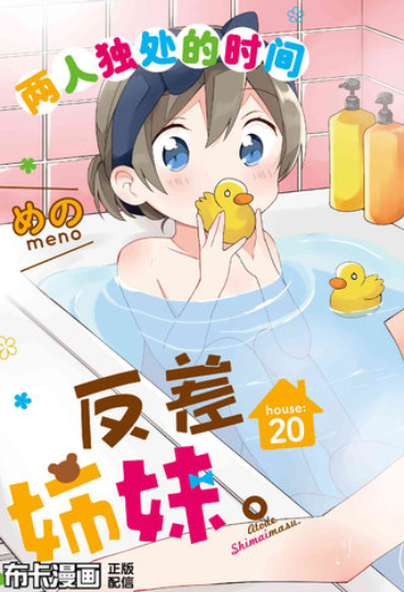 手机布卡漫画怎么修改下载目录布卡漫画修改下载目录方法介绍