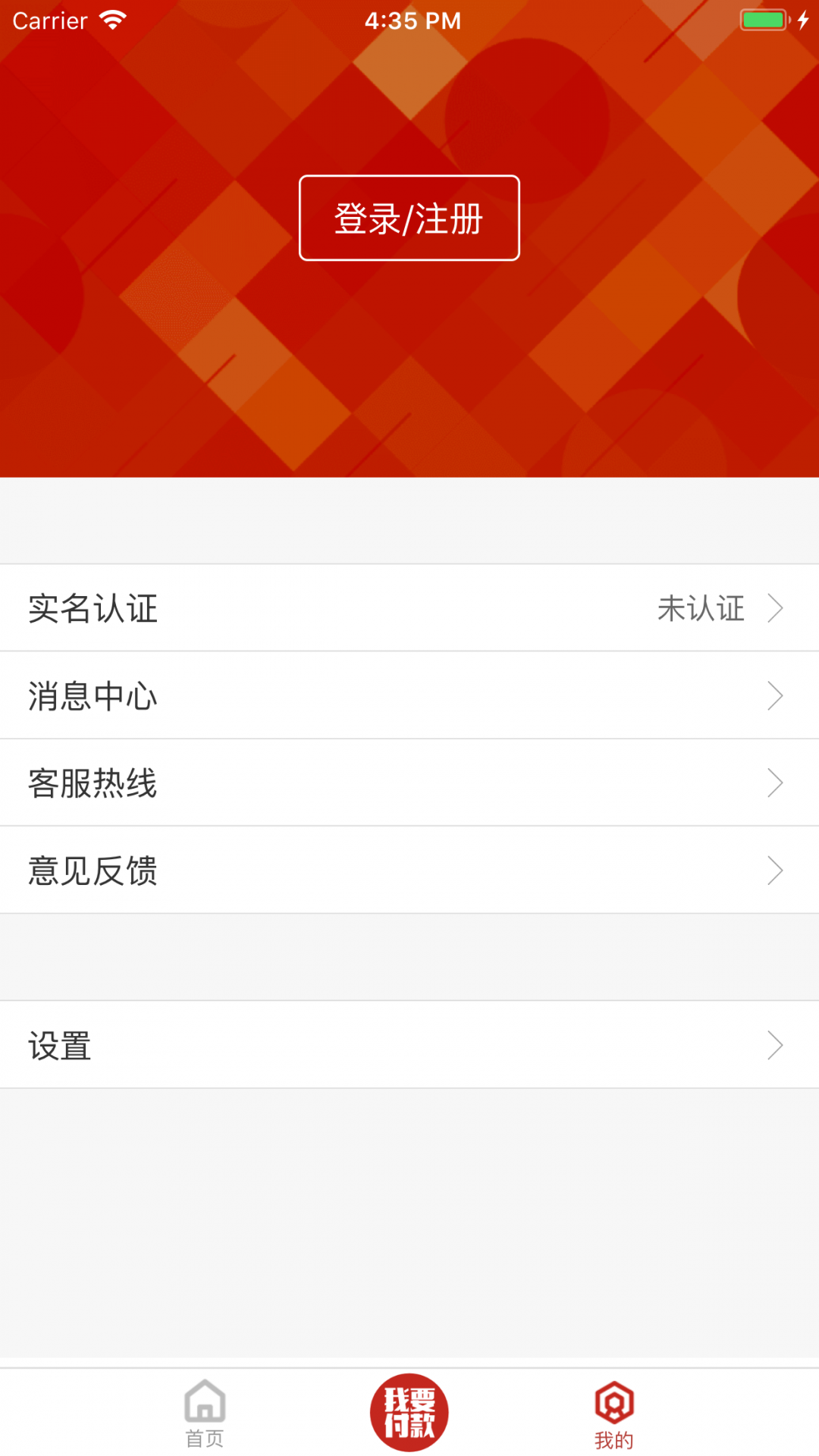 
洪城一卡通app