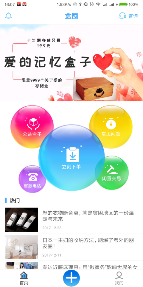 img_localize_d58e9f2d070b26824ba467d0385ff1c4_1080x2160_480x960.png