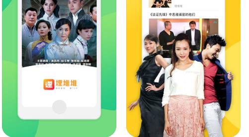 埋堆堆是什么意思？埋堆堆暗號介紹[多圖]圖片2
