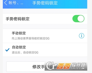 密码锁怎么改变密码 img_localize_1d5f2fa15c4c2147ee6c81093ddb2178_388x308.png