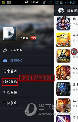 院線預(yù)約