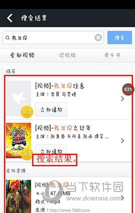 搜索結(jié)果