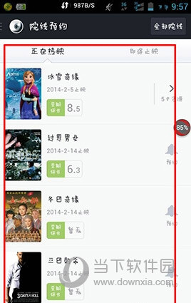 搜索電視劇、電影、動(dòng)漫資源