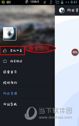 裝機(jī)必備