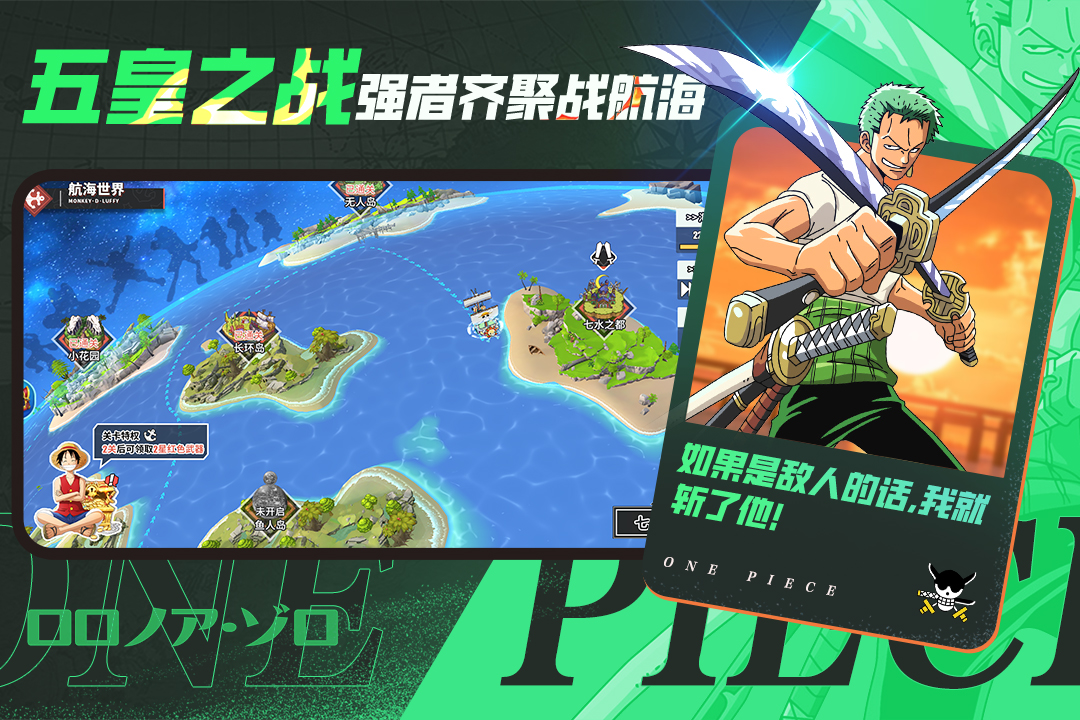 無敵戰(zhàn)艦手游截圖3