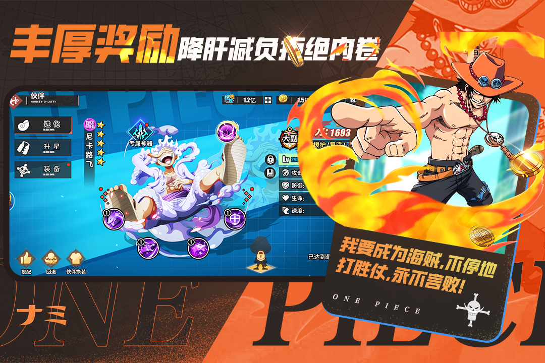 無敵戰(zhàn)艦手游截圖4