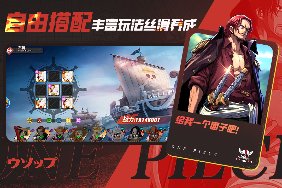 無敵戰(zhàn)艦手游截圖2