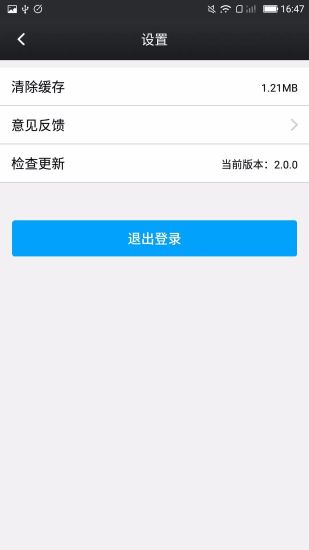 鑫考云校园安卓版官方下载app