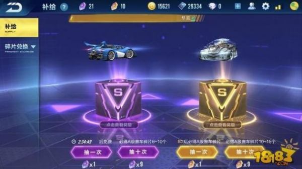 教你不充錢(qián)也能永久開(kāi)A車(chē) 不花錢(qián)還能這么玩