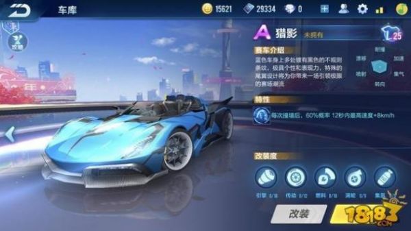 教你不充錢(qián)也能永久開(kāi)A車(chē) 不花錢(qián)還能這么玩