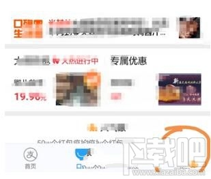 饿了么外卖下载网址 img_localize_5f5bd67c325d9f6c6d39744b8ae67add_309x262.png