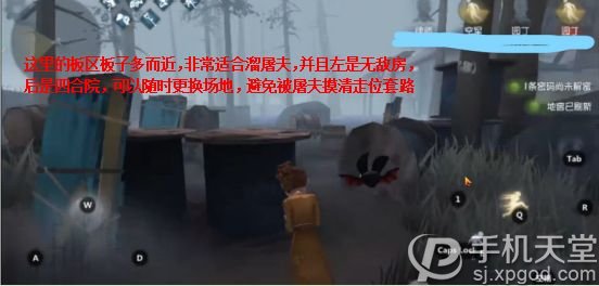 第五人格空军溜屠夫技巧详解分享