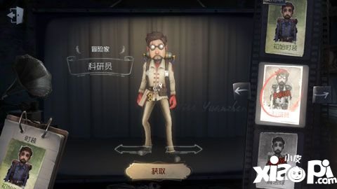 第五人格冒險(xiǎn)家變小怎么玩 冒險(xiǎn)家變小玩法攻略