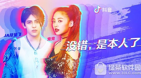 抖音視頻清晰度怎么調(diào)節(jié) 抖音視頻清晰度調(diào)節(jié)教程講解1