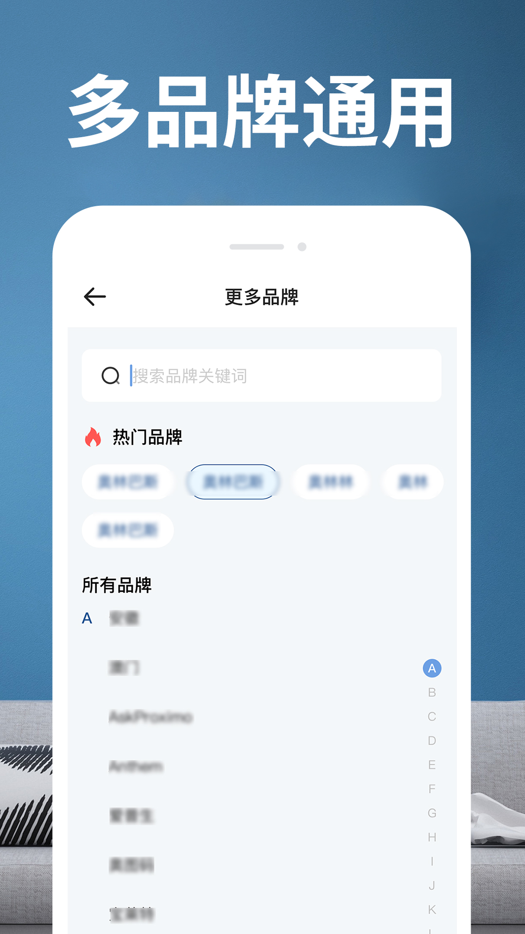 電視遙控器通電腦版截圖4