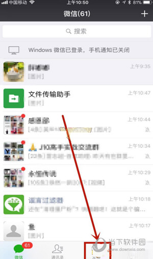 微信小程序怎么搭高速_微信投票小程序怎么弄(2)