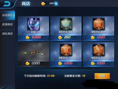 王者赛季什么时候更新|王者荣耀：S24赛季更新时间确定，攒48W金币别乱用，电玩小子免费领取？