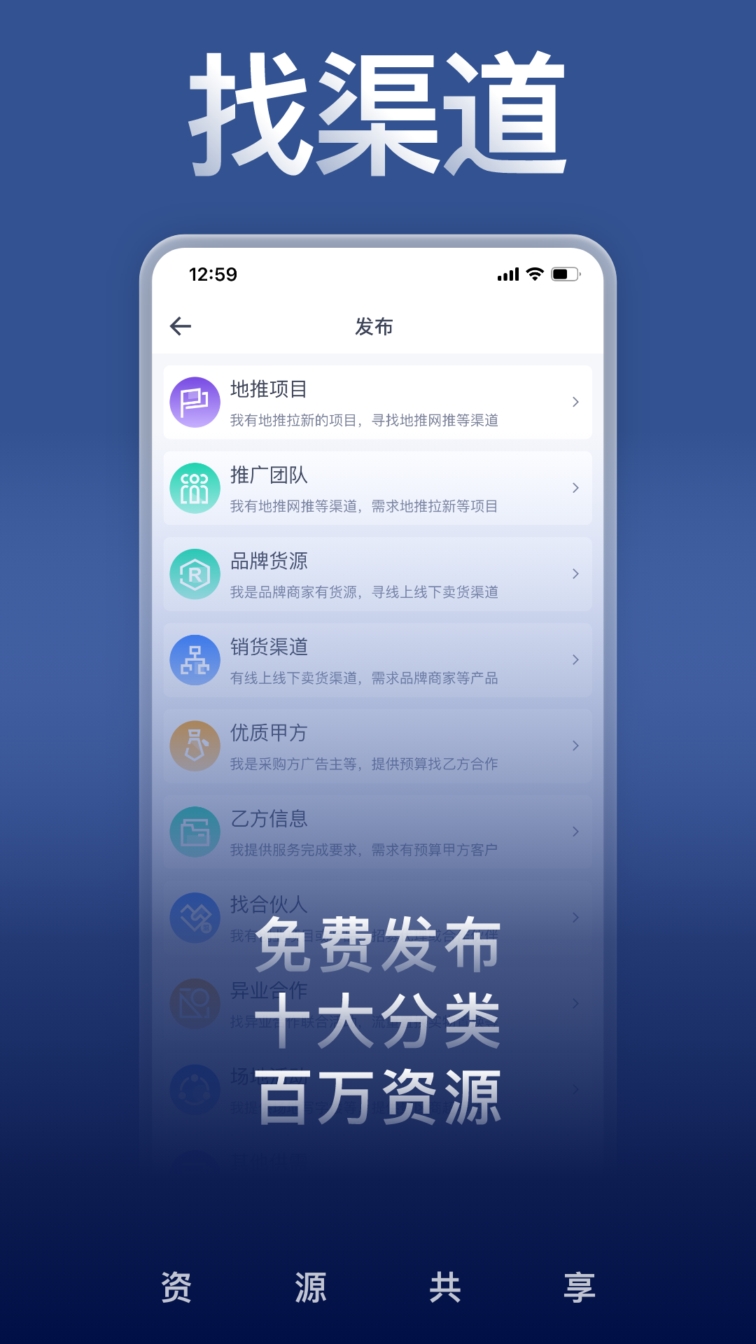 U客直谈截图3