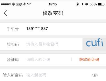 淘手游該密碼教程