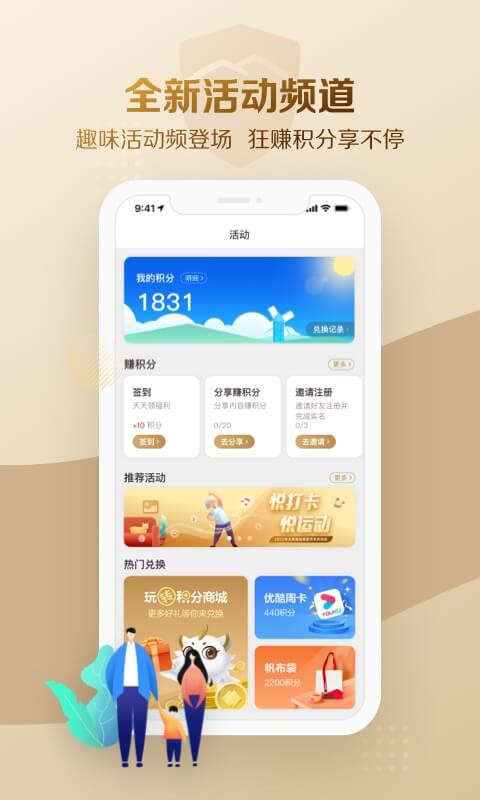 大家保险截图3