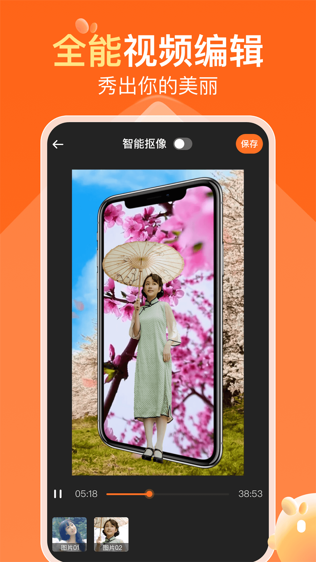 可秀app截圖3