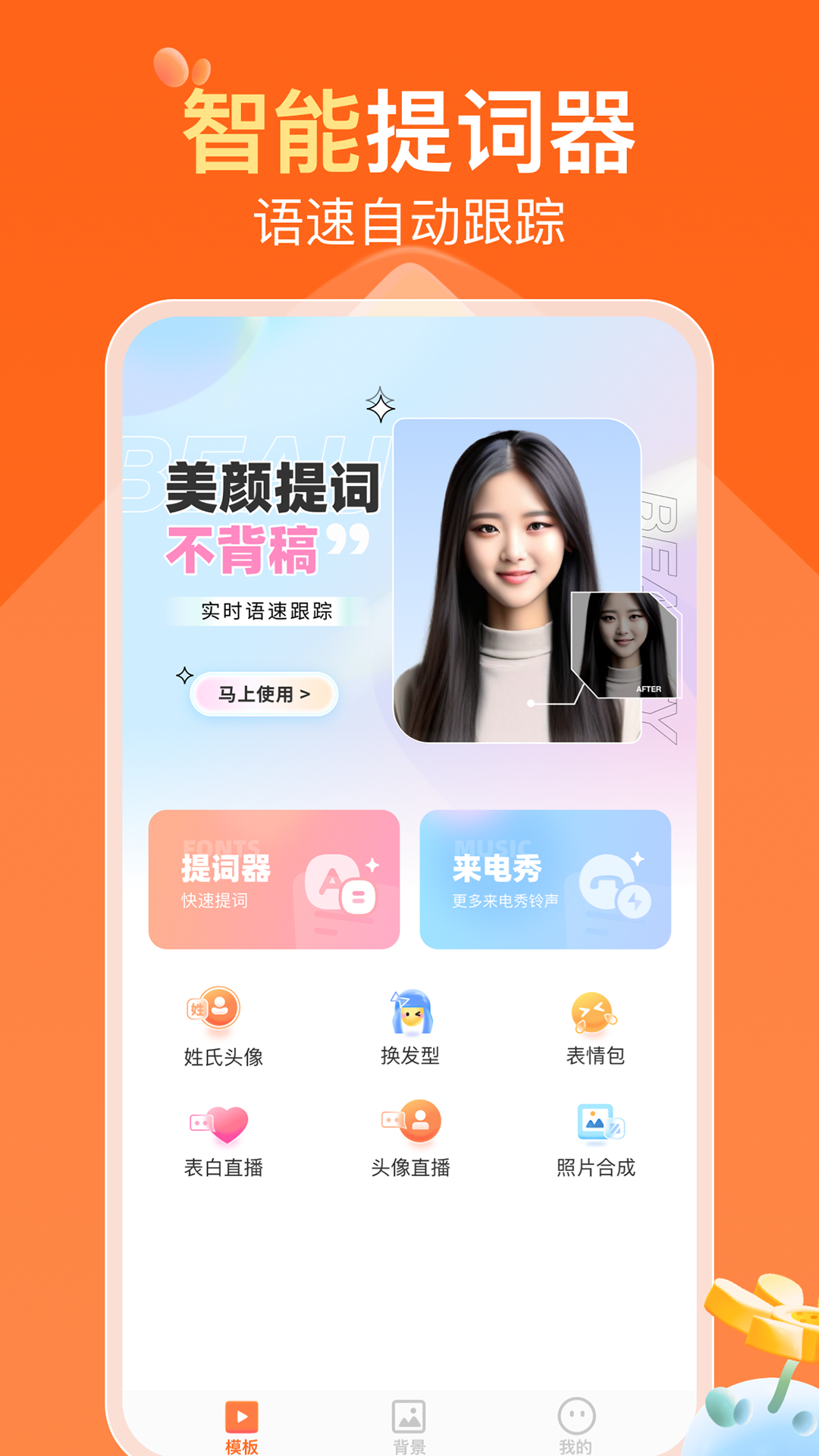 可秀app截圖1
