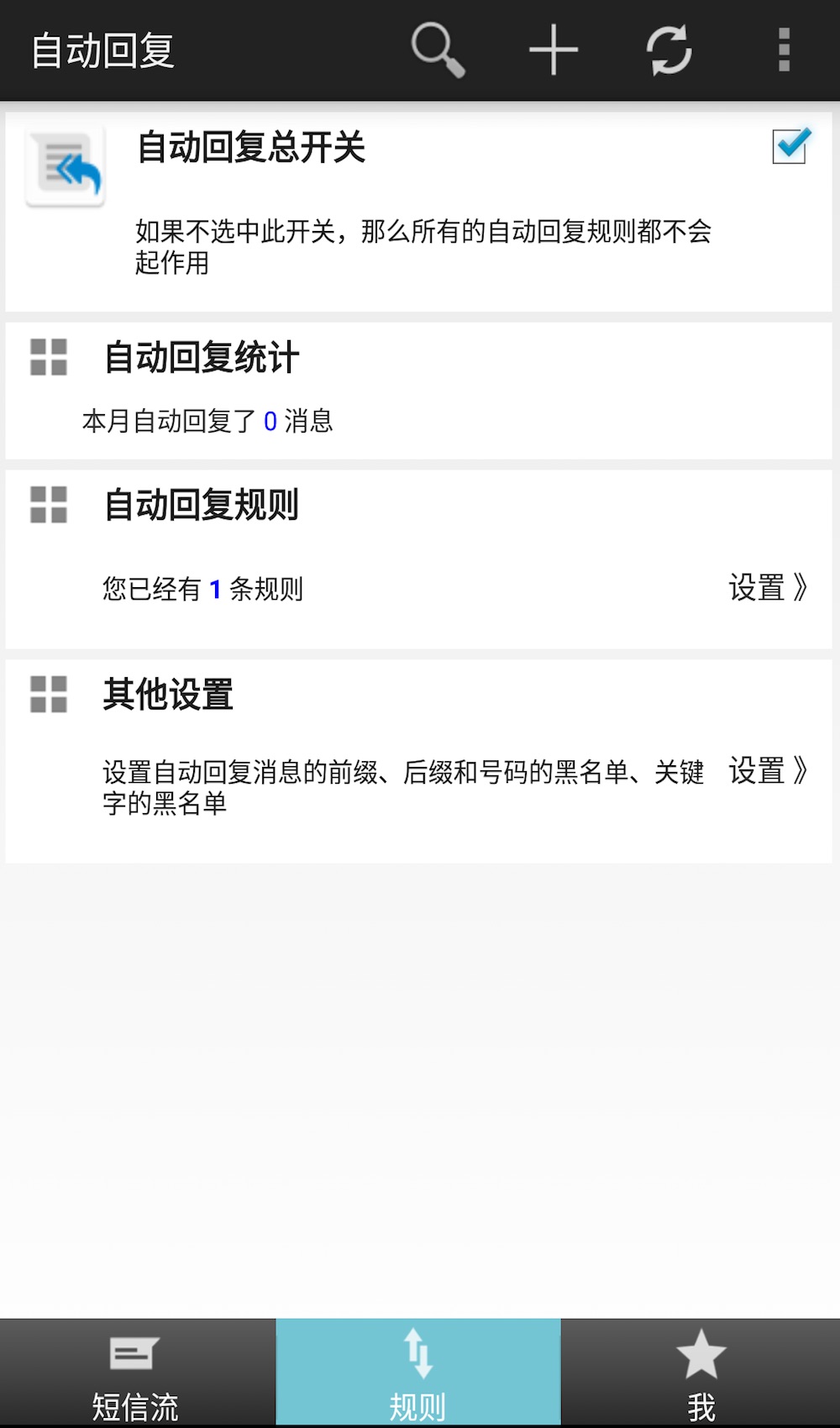 如何快速回复Google评价提升顾客满意度 (如何快速回复体力)