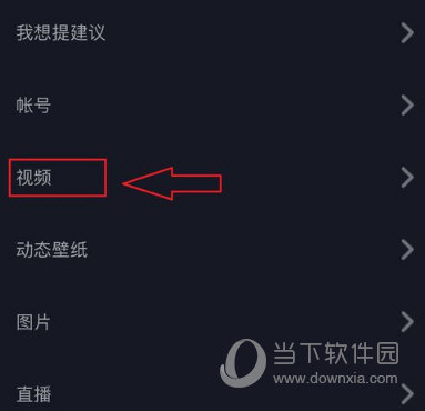 抖音申請長視頻圖4