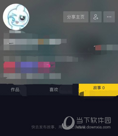 抖音申請長視頻圖