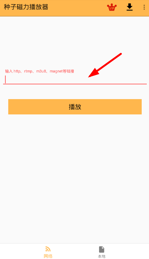 磁力宅是干嘛用的=磁力宅如何使用方法