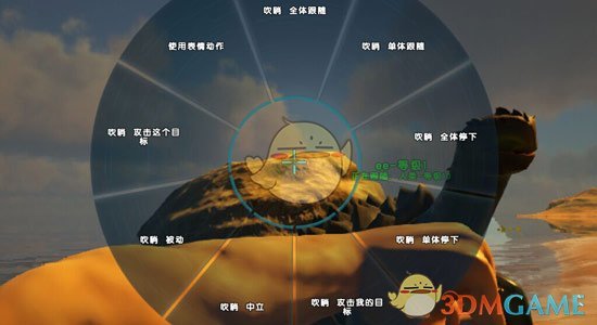 《方舟:生存进化》宠物跟随方法介绍