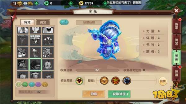 好一点的手游平台 img_localize_0f7e4e64c2fc488ccc97496c0b1815e9_600x337.png