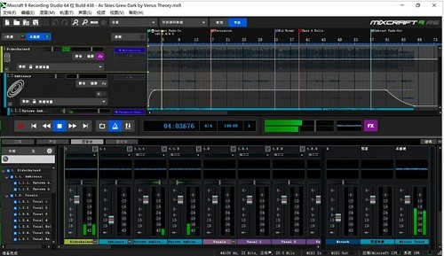 Acoustica Mixcraft Recording Studio(数字音频处理软件)