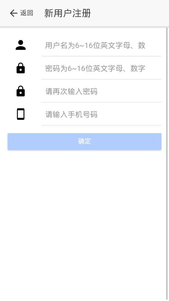 山东省市场监督管理局app电子签名截图3
