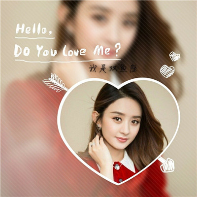 历趣 头像 明星头像 赵丽颖十二星座头像21扫二维码下载 推荐头像