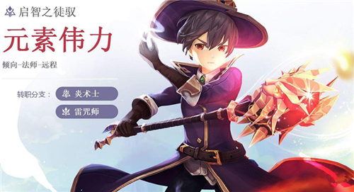 风之大陆职业选择 风之大陆职业选择分析