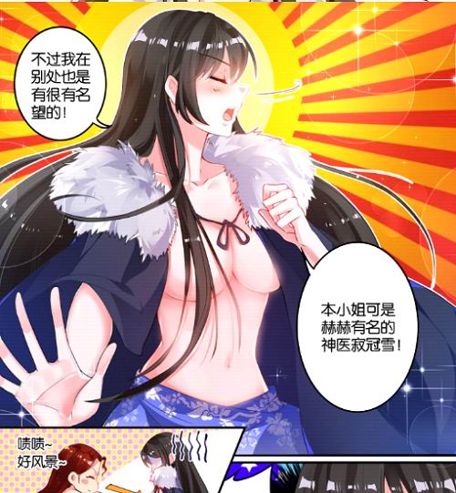 漫客棧*具人氣的漫畫推薦大全