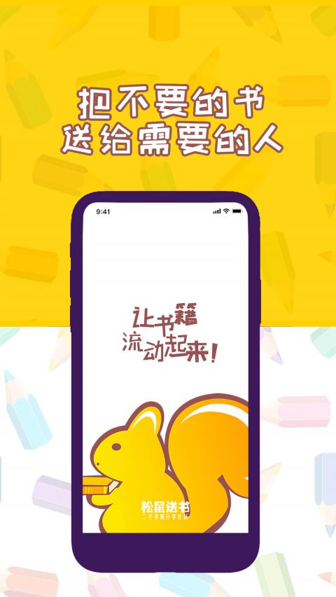 img_localize_6a581db767699dd935cce83f1c6d8426_1080x1920_480x853.png
