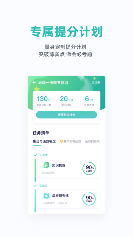 img_localize_5c706edf140e224c5eaf7d3f4ed68e3a_450x800.png